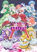 Cute High Earth Defense Club Love!