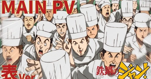 Iron Wok Jan ! : la date de diffusion, de nouveaux comédiens et le thème d'ouverture révélés