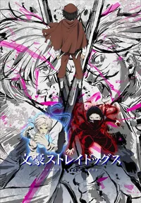 Bungo Stray Dogs 5