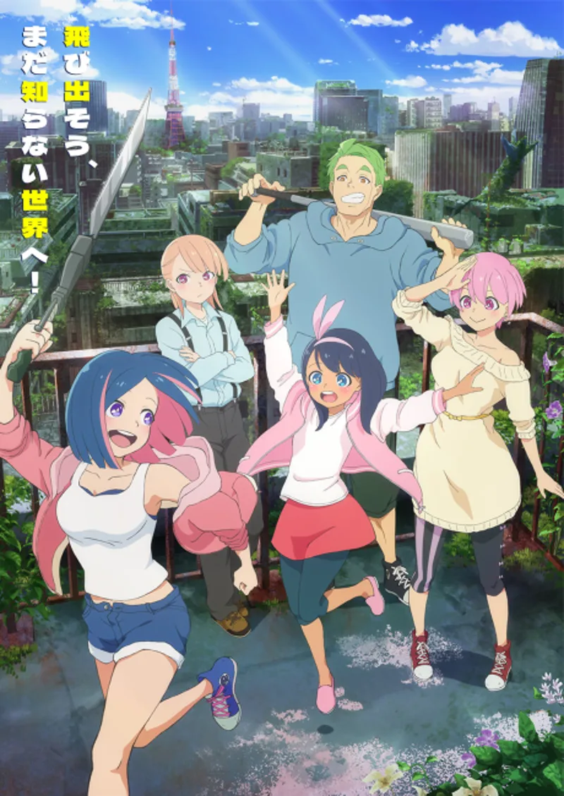 L'anime Zombie Sagashitemasu arrive à l'hiver 2026