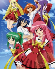 Koi Koi Seven est désormais disponible sur Crunchyroll avec doublage anglais