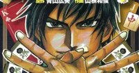 Mahjong Pros acquiert les droits du manga Bird pour une sortie en novembre