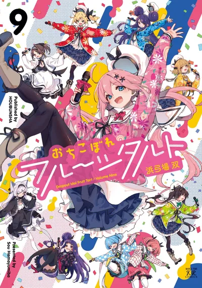 Le manga Ochikobore Fruit Tart touche à sa fin