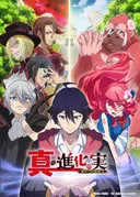 The Fruit of Evolution: Before I Knew It, My Life Had It Made Season 2