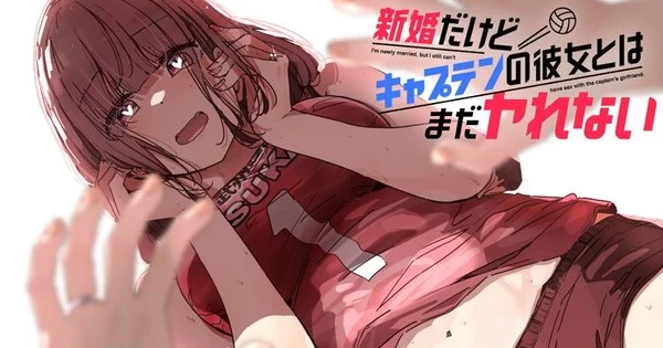 Nyoijizai lance un nouveau manga de comédie romantique intitulé Shinkon Dakedo Captain no Kanojo