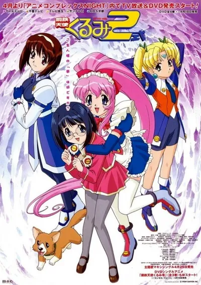 Steel Angel Kurumi 2