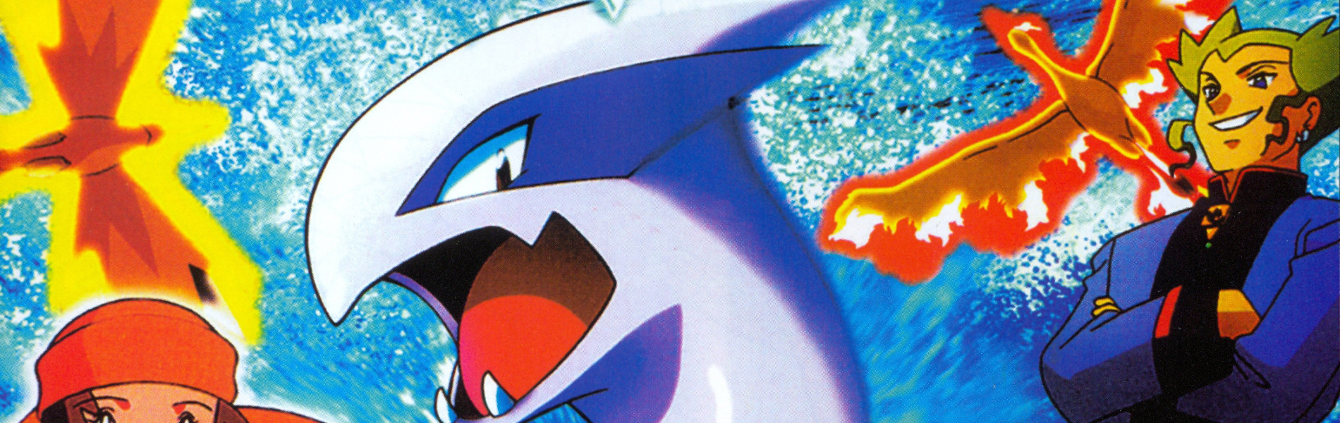 Pokémon: The Movie 2000