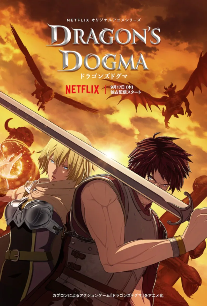 Dragon's Dogma est diffusé sur Netflix en intégralité en CGI