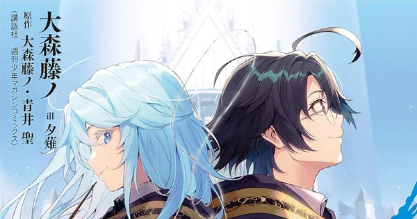 Yen Press acquiert de nouveaux mangas et romans pour l'hiver 2026/2027