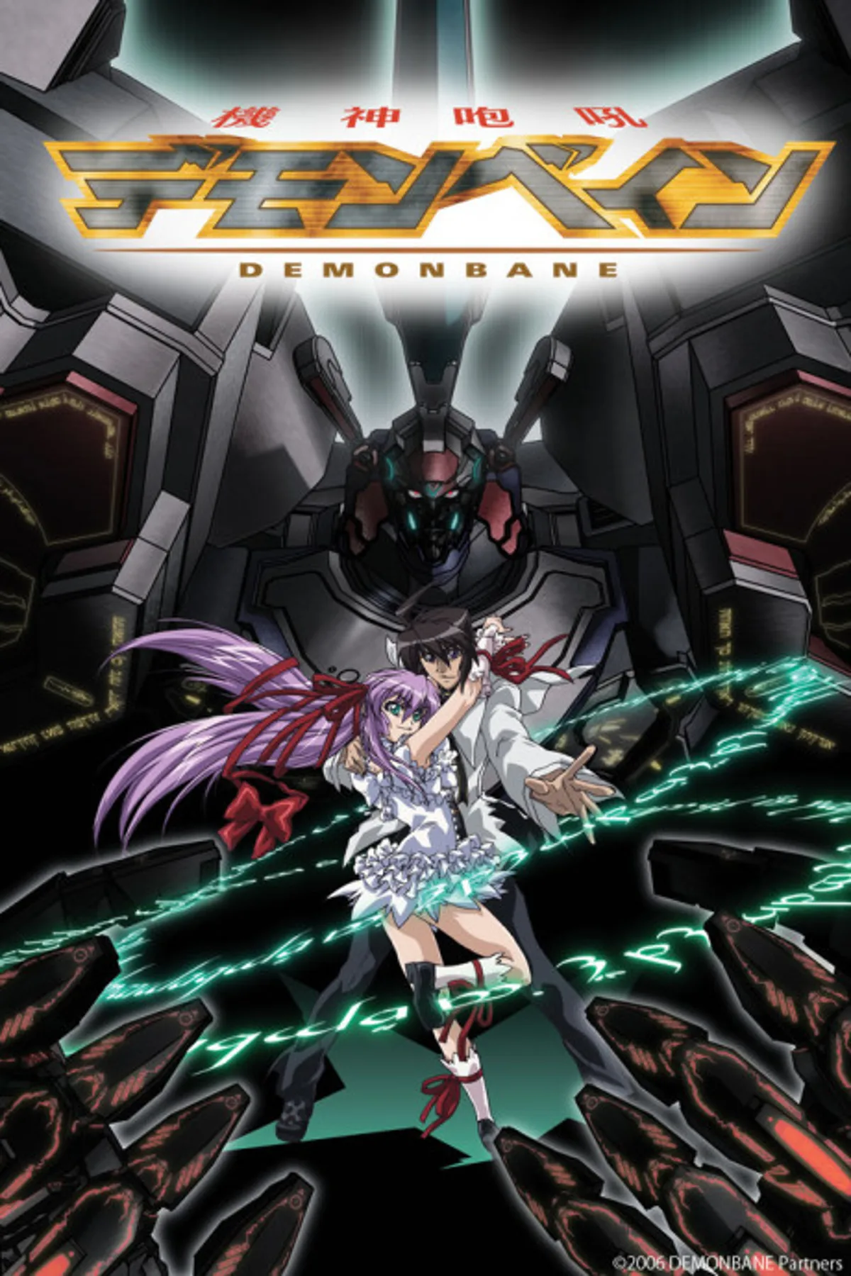 La série complète Demonbane est disponible sur Crunchyroll