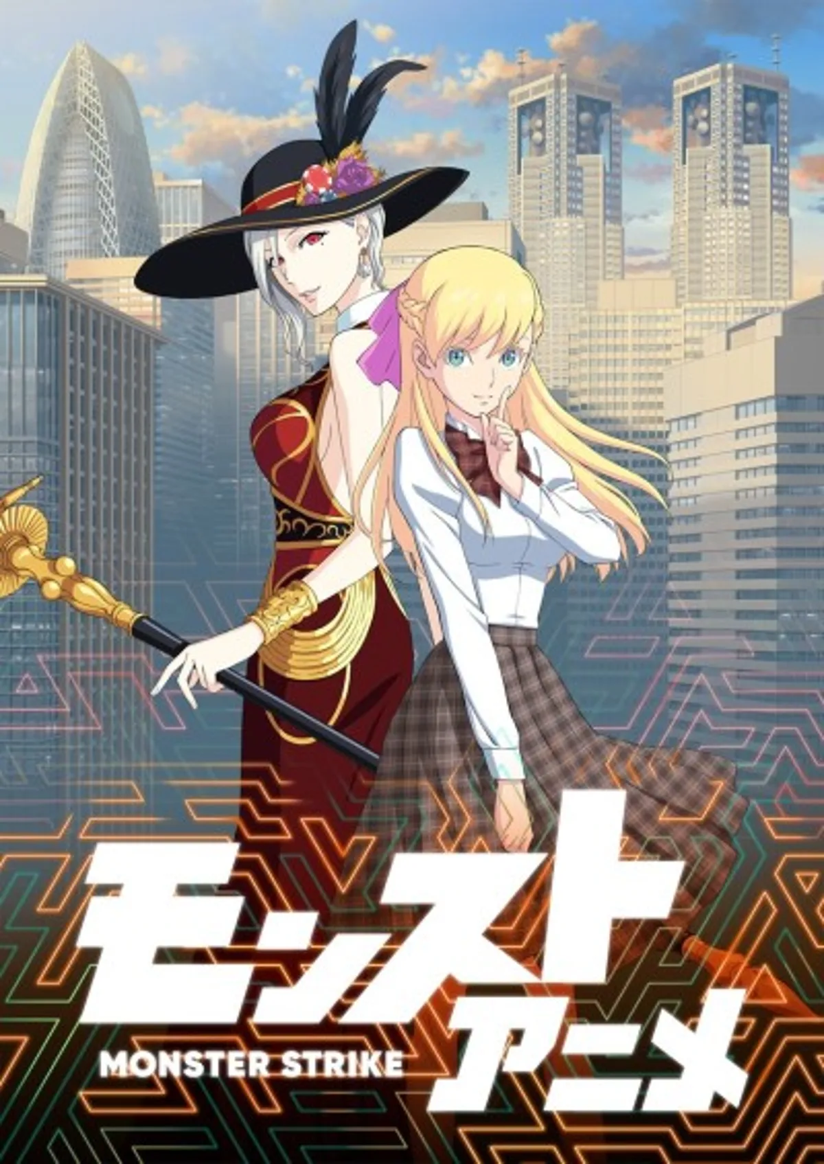 Monster Strike Saison 2 déjà disponible sur Crunchyroll