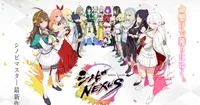 Shinobi Nexus: Senran Kagura annoncé sur mobile et PC