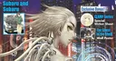 Kodansha Announces Second Young Magazine USA Special Issue