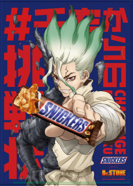 Corto crossover Dr. Stone x Snickers désormais disponible sur YouTube