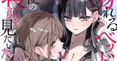 Yen Press annonce l'acquisition de dix nouveaux titres lors du SDCC 2026