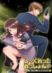 Secret Mission: Undercover Agents Never Back Down!