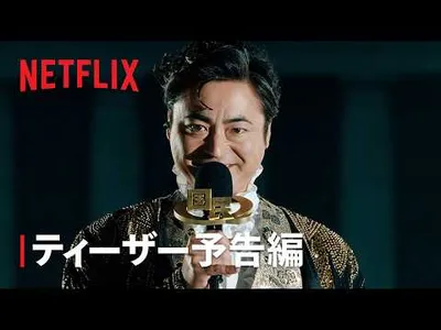 Video 2