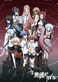 Riddle Story of Devil