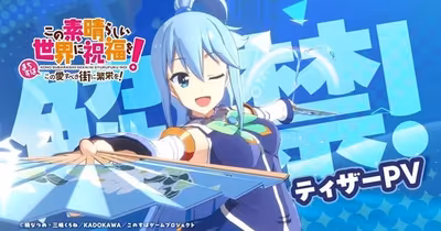La franchise KonoSuba annonce un nouveau jeu sur mobile et PC