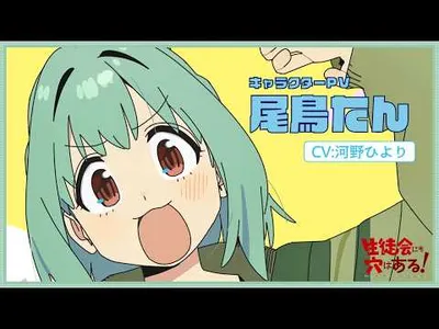 Hiyori Kono Joins Cast of Even the Student Council Has Its Holes! Anime