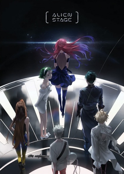 Le thriller de science-fiction « Alien Stage » est désormais disponible sur YouTube