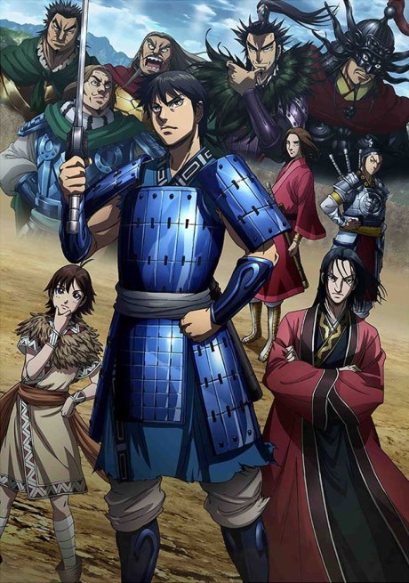 Kingdom Saison 3 disponible en Crunchyroll avec doublage anglais