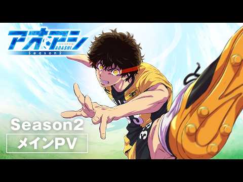 Aoashi Season 2 Sets October Premiere with New Trailer and Staff