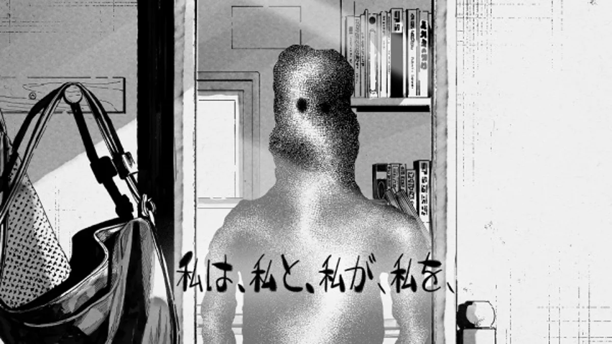 Le court-métrage expérimental de Rina Itou remporte le Grand Prix de la Hiroshima Animation Season