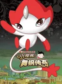 Xoyto Wugang Legend