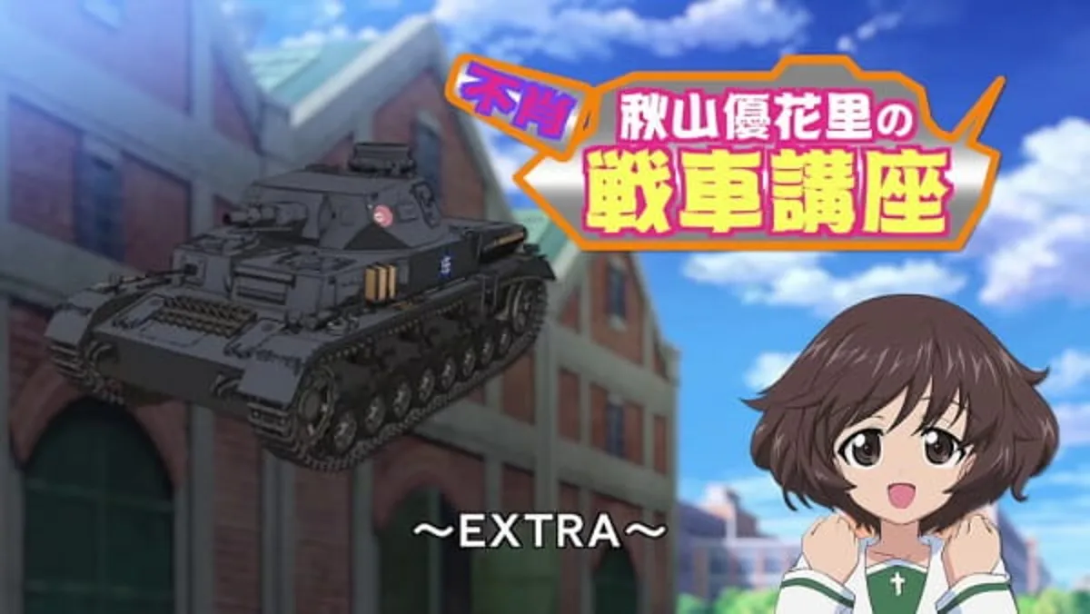 Streams gratuits du cours de chars de Girls & Panzer