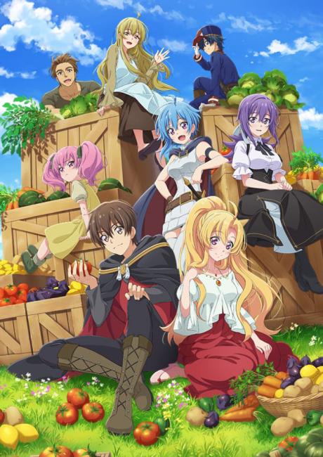 L'anime "Farm Skills" est maintenant doublé et sous-titré sur HIDIVE