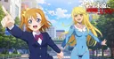 Love Live! et Space Battleship Yamato 3199 dévoilent une illustration crossover
