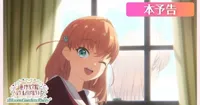La bande-annonce complète du film Love Live! Hasu no Sora révèle sa sortie au Japon le 8 mai