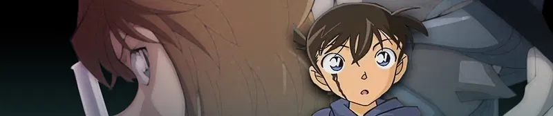 Detective Conan: Episode One - The Great Detective Turned Small