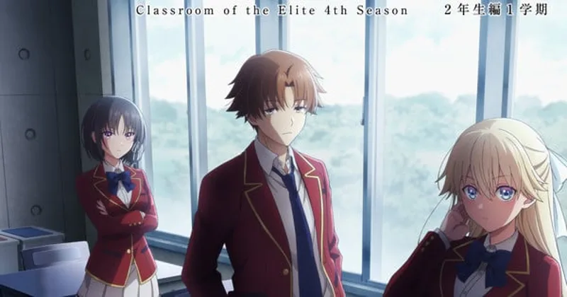 Classroom of the Elite Saison 4 : le doublage anglais arrive sur Crunchyroll