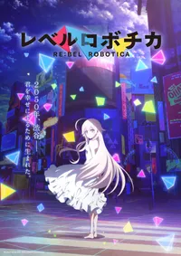 Re:bel Robotica Anime Reveals Staff, Teaser, 2027 Debut