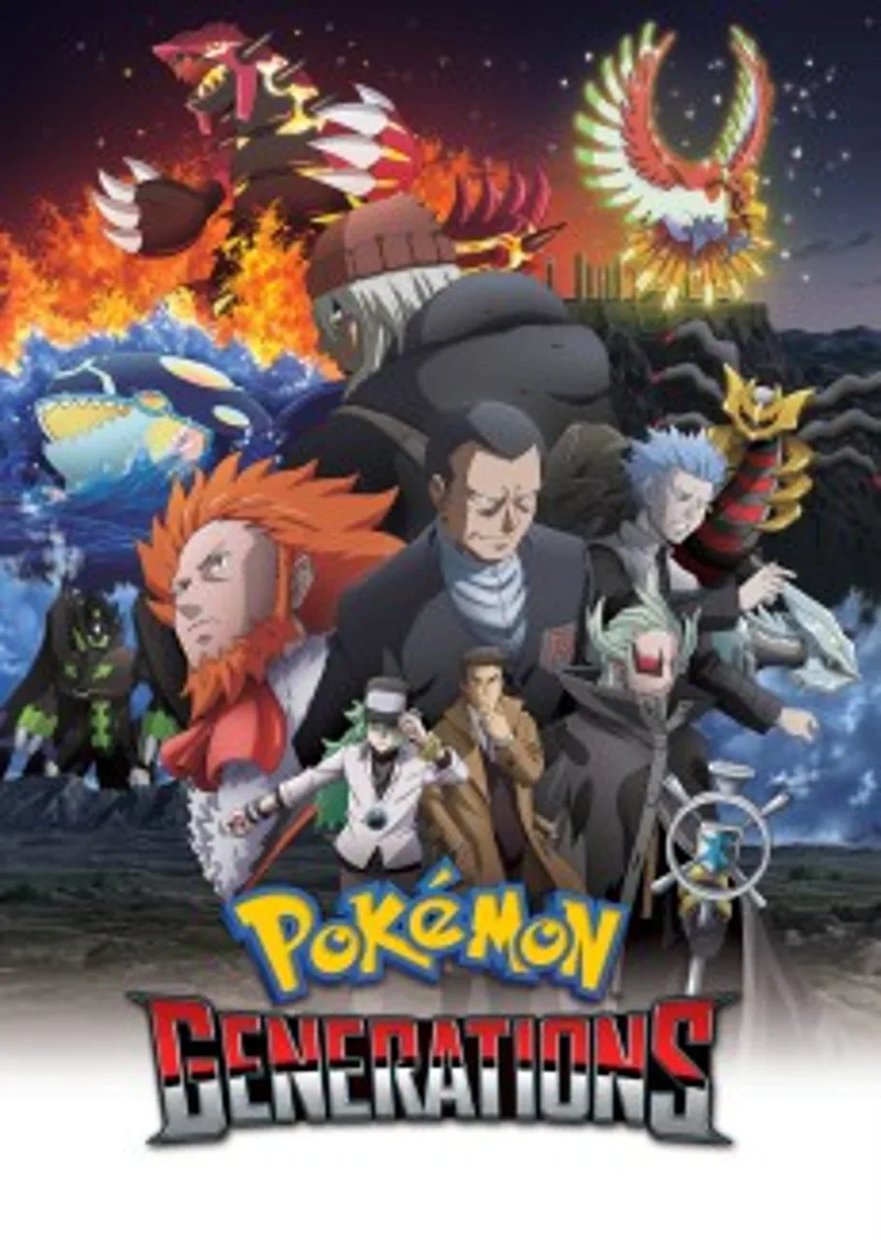 Pokémon Generations ONA disponible sur YouTube