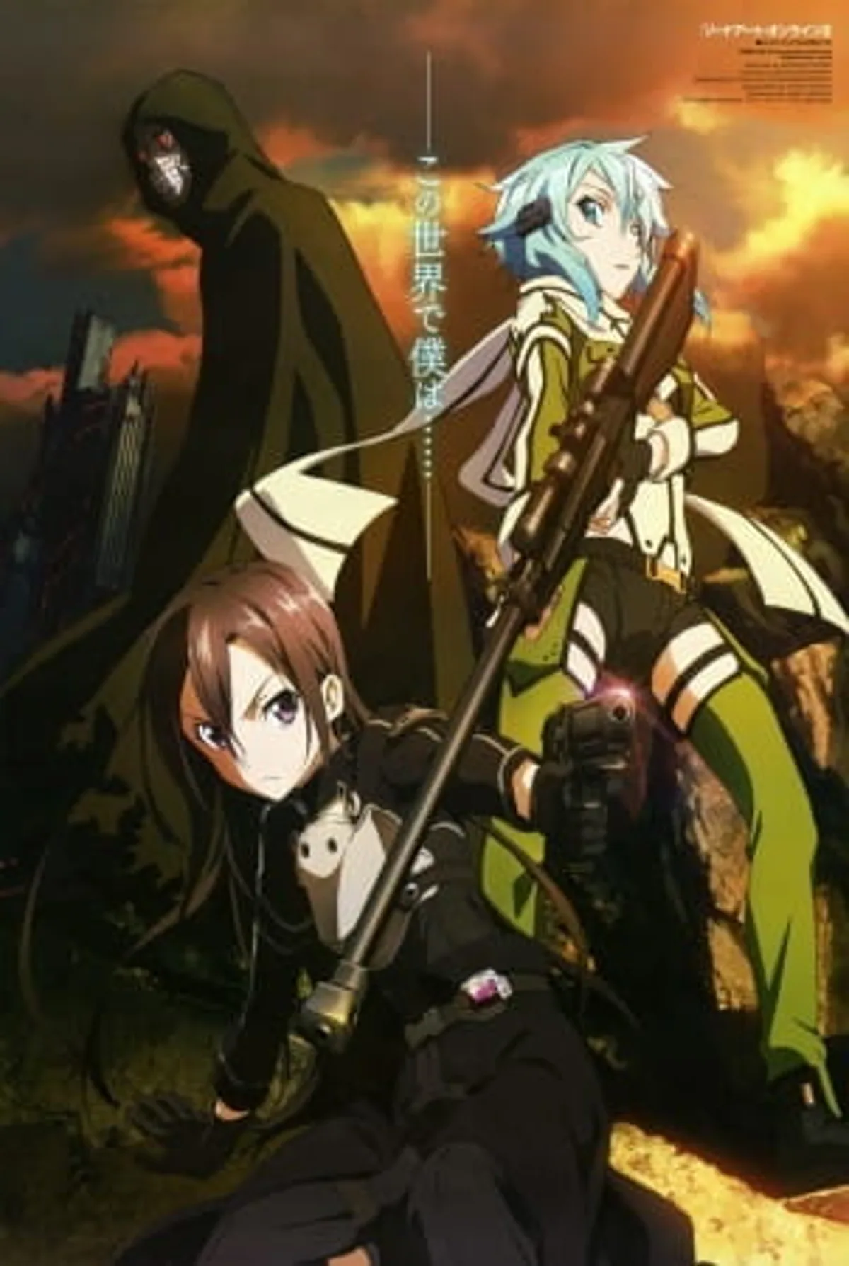 Un épisode récapitulatif de SAO II disponible sur Crunchyroll