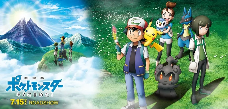 Pokémon : Je te choisis est désormais disponible sur Netflix