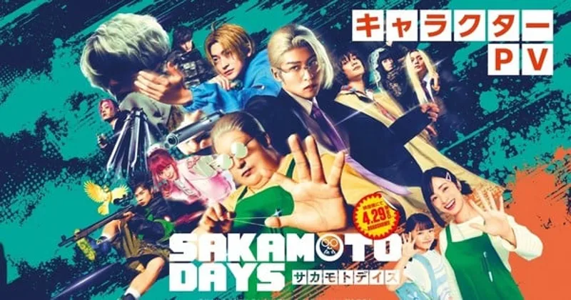 Le film live-action Sakamoto Days dévoile une vidéo de chorégraphie de combat