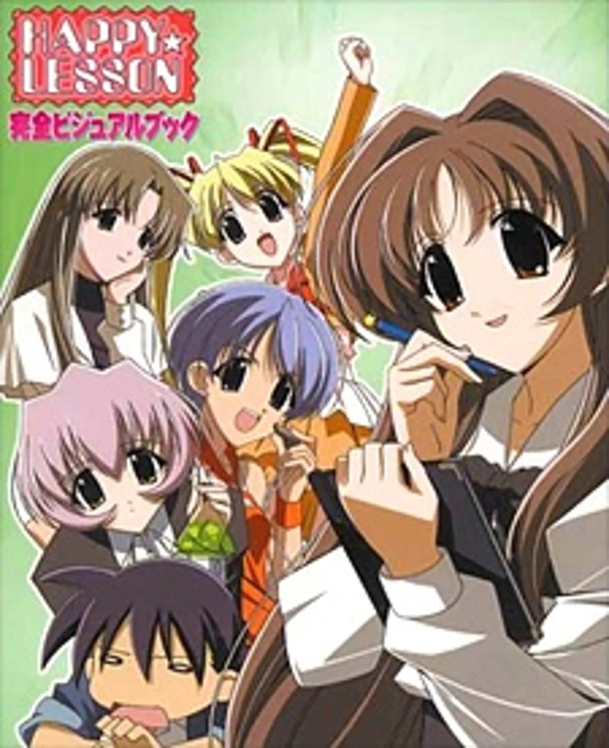 La série Happy☆Lesson s'enrichit d'une nouvelle interprétation alternative