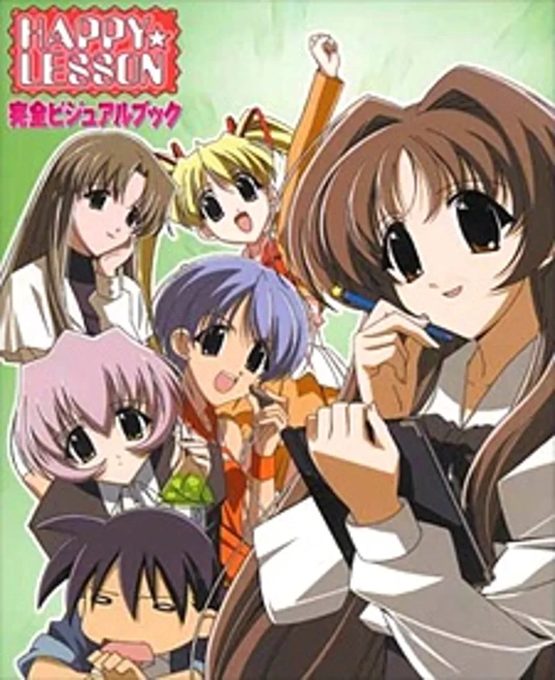 La série Happy☆Lesson s'enrichit d'une nouvelle interprétation alternative