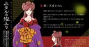 Kanon Amane rejoint le casting de l'anime Firefly Wedding
