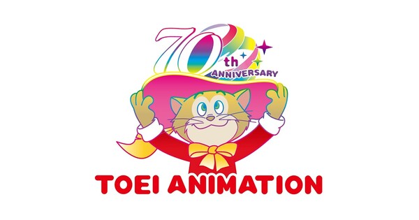Toei Animation dément l'octroi d'une licence pour un parc à thème Dragon Ball en France