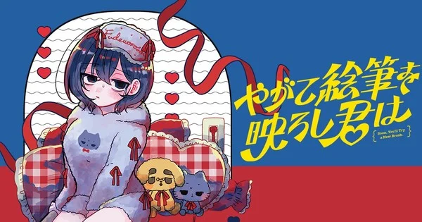 Soon, You'll Paint Your Heart Out de Neguse Okita rejoint MANGA Plus