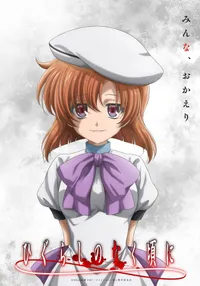 Une nouvelle série animée Higurashi: When They Cry annoncée par le studio original Deen