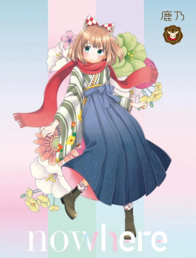 Prima Stella désormais disponible sur YouTube avec doublage anglais