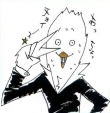 Furudate, Haruichi