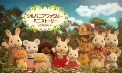 Calico Critters: Mini Episodes - Ivy