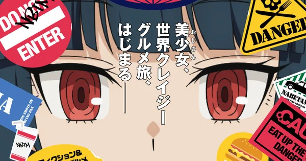 Le manga Nabe ni Dangan wo Ukenagara aura une adaptation en anime en 2027